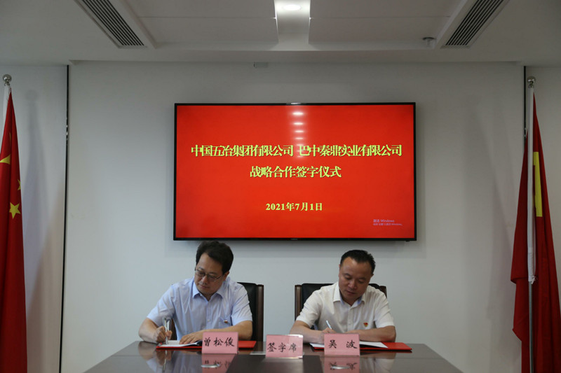 1625107473929602.jpg 圖片 2_副本.jpg